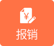 成都博肤医疗门诊部报销