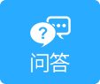 成都博肤医疗门诊部问答