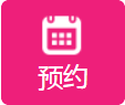 成都博肤医疗门诊部预约